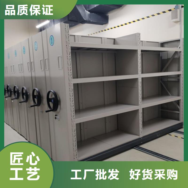 销售信息【凯美】道轨式移动密集架