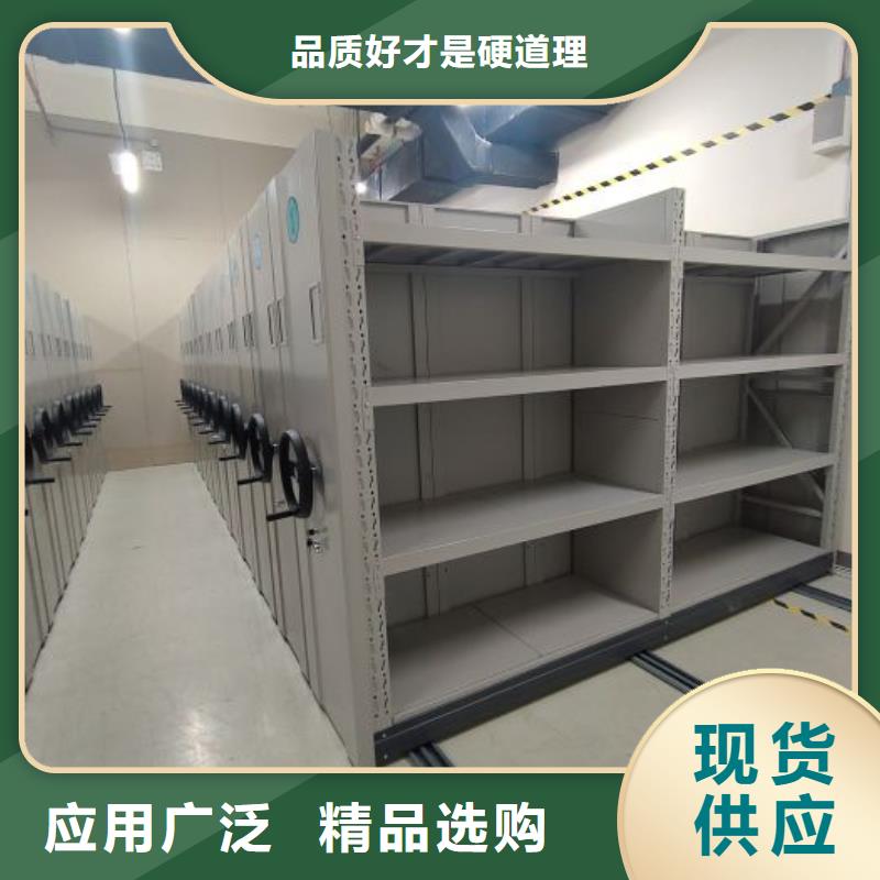 全力以赴【凯美】智能自动档案柜