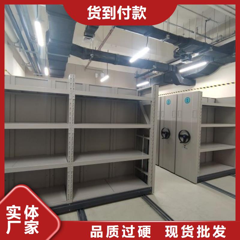 产品问题的原理和解决【凯美】档案馆密集柜