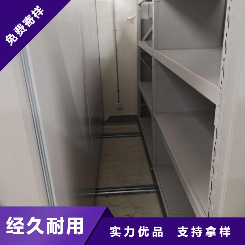产品的选用原则有哪些【凯美】档案架密集柜