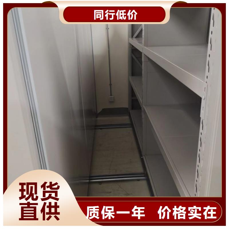 恭请惠顾【凯美】档案柜密集