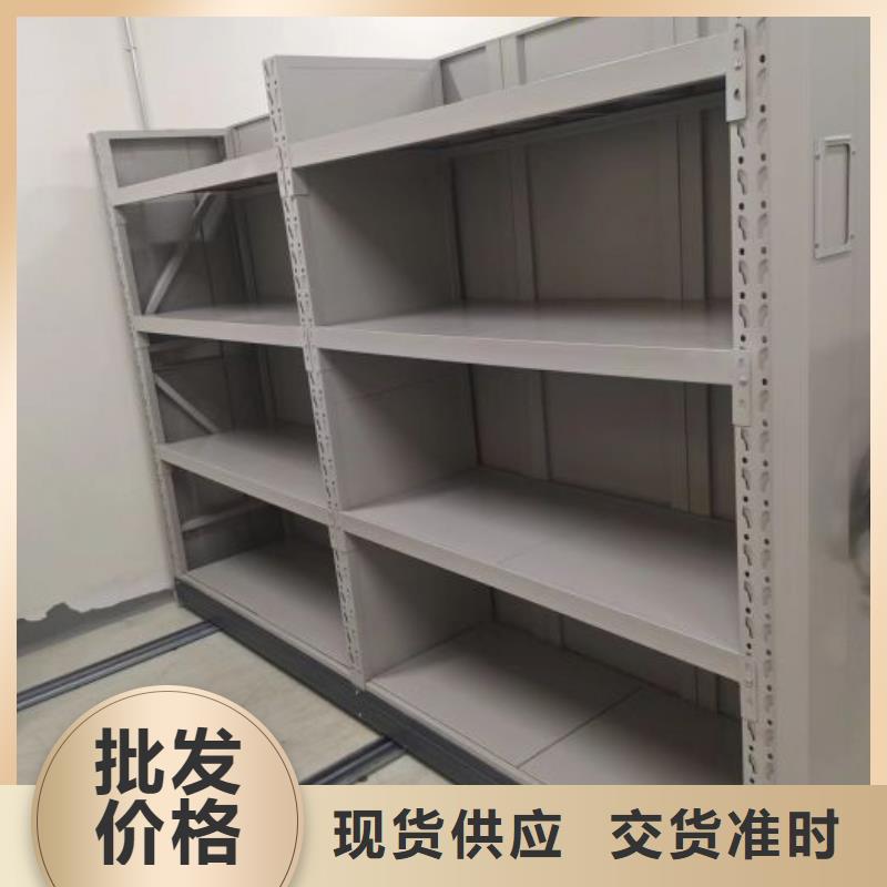让利客户【凯美】档案馆密集柜