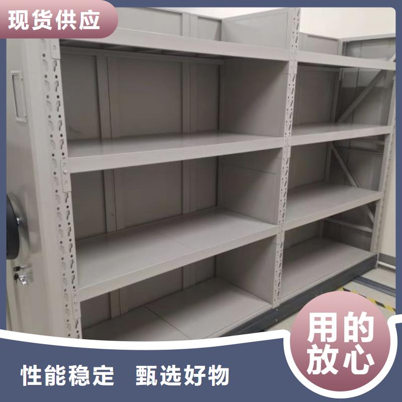 让利客户【凯美】档案馆密集柜