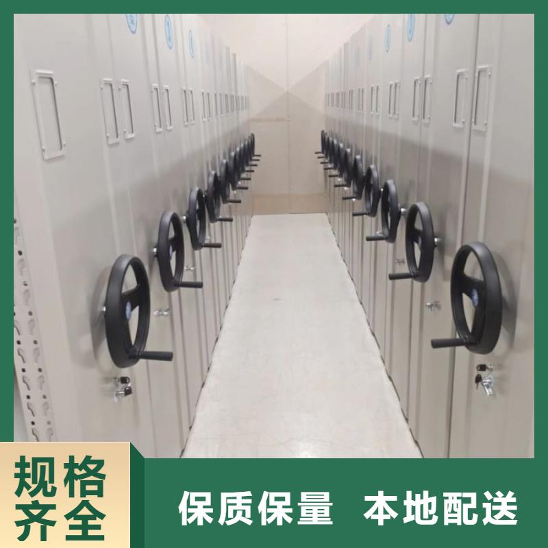 产品问题的解决方案【凯美】会计密集柜