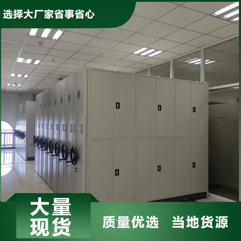 用户至上【凯美】电脑密集柜