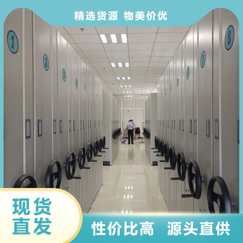 敬请光临【凯美】密集手摇移动书架