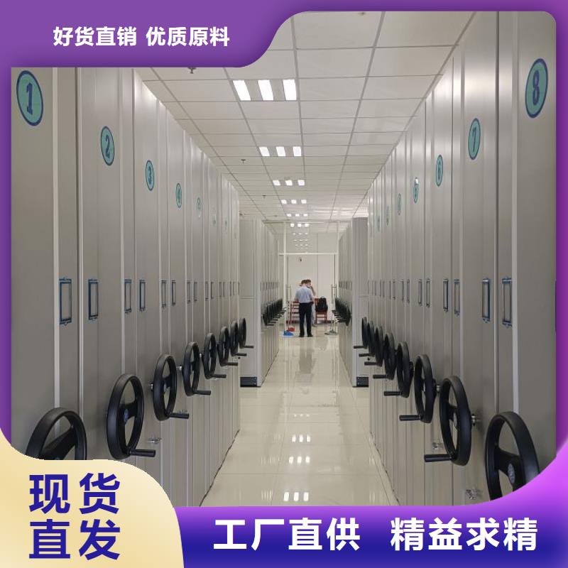 敬请光临【凯美】密集手摇移动书架
