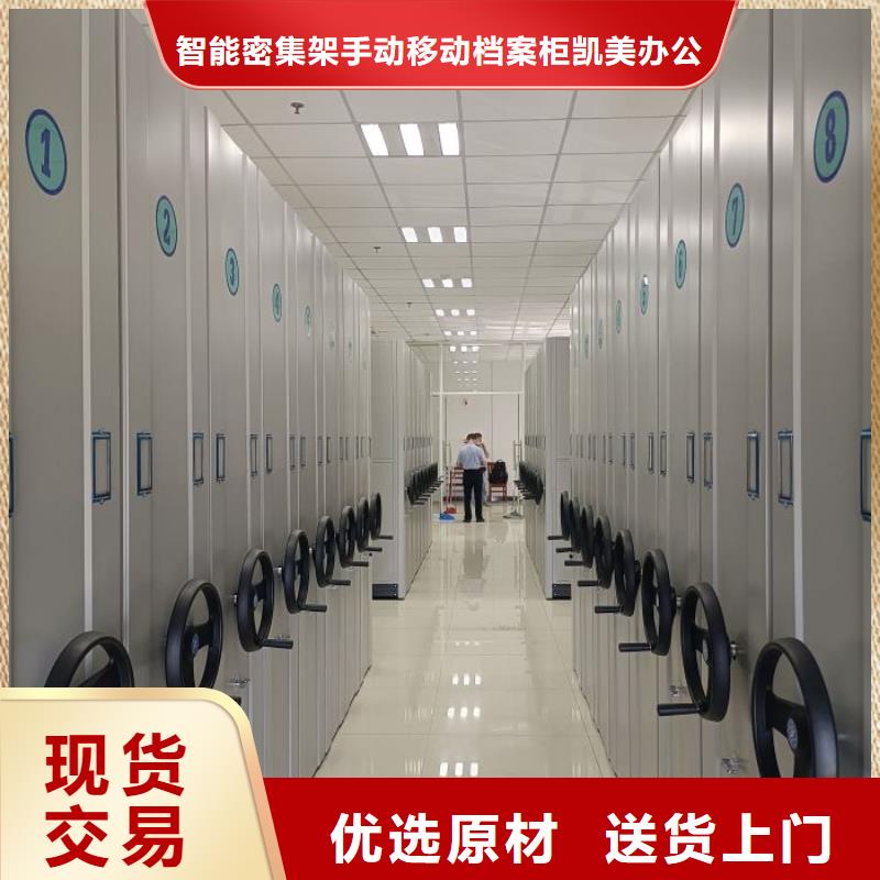 敬请致电【凯美】档案室档案柜