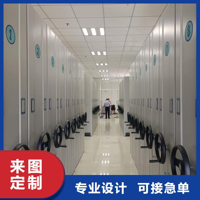 产品的选用原则有哪些【凯美】档案架密集柜