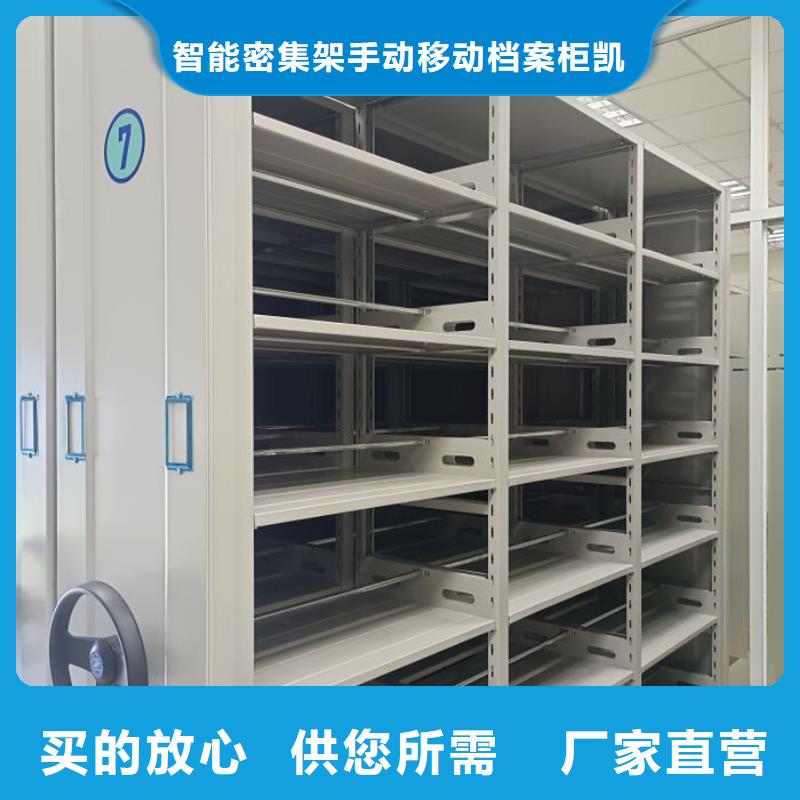 优质供应商【凯美】单组档案架
