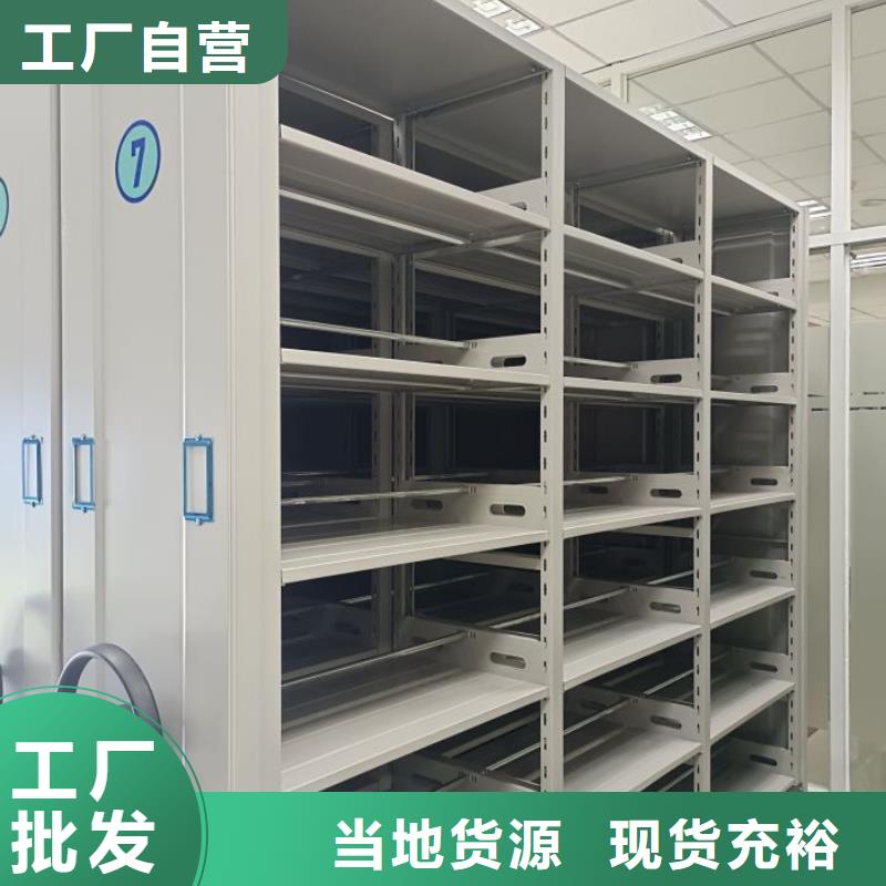 全封闭移动密集架销售