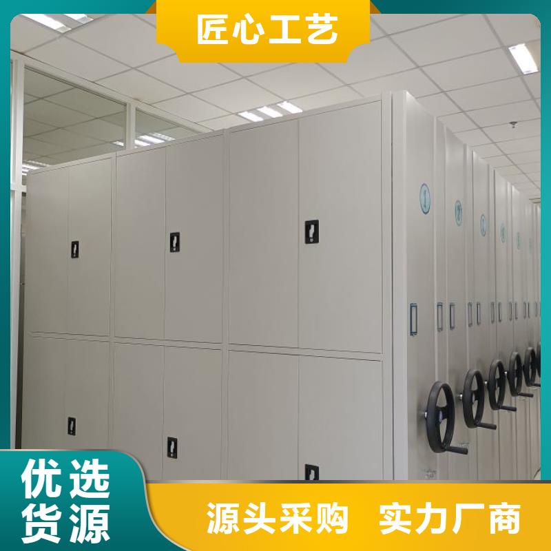 喜迎顾客【凯美】铁皮密集柜