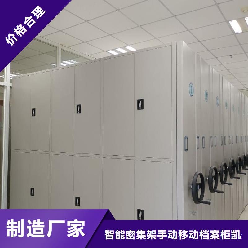 用户至上【凯美】电脑密集柜