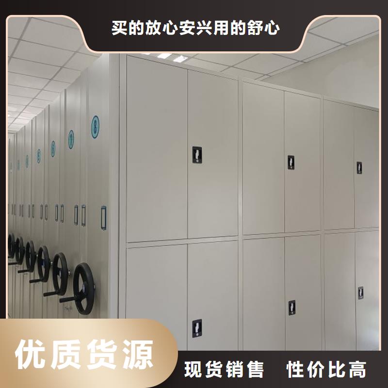 产品的选用原则有哪些【凯美】档案架密集柜