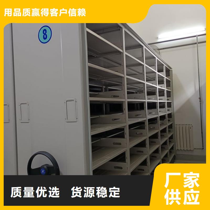 让利客户【凯美】档案馆密集柜