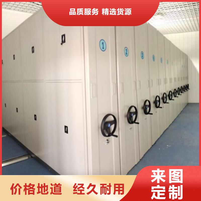 图文并茂【凯美】仓储密集架