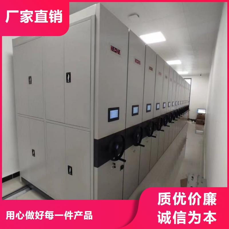 产品问题的解决方案【凯美】档案移动密集柜