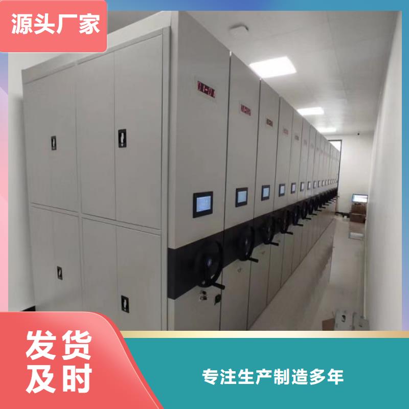 大规模档案管理密集架厂家