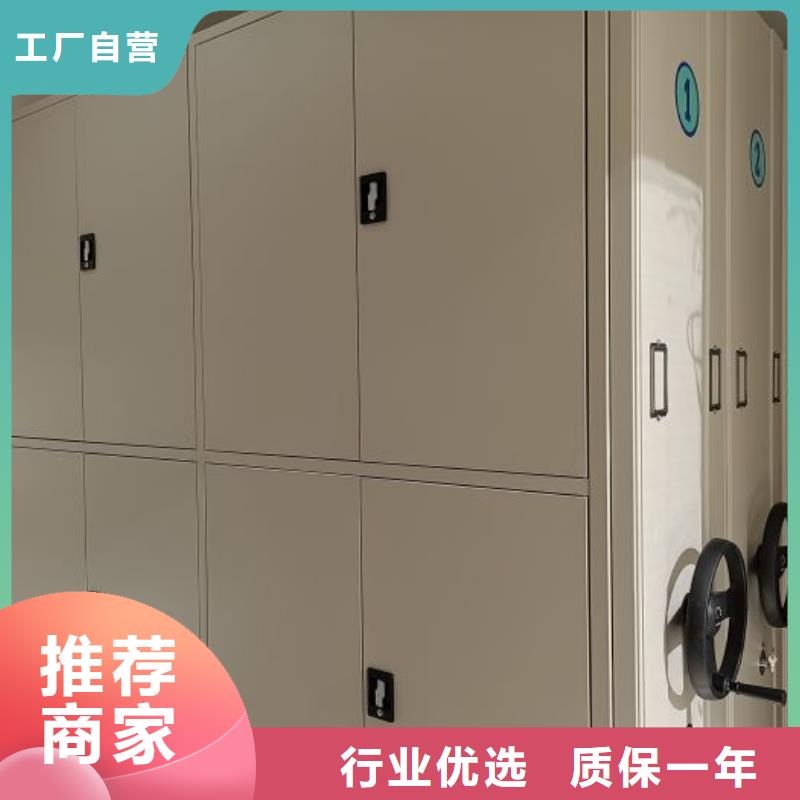 革故鼎新【凯美】五层箱式密集架