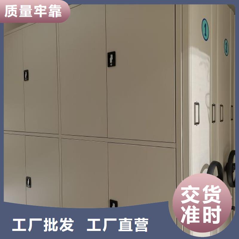 报价单【凯美】密集式档案柜