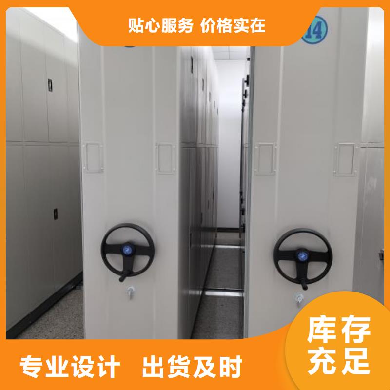 增创优势【凯美】电动智能档案柜