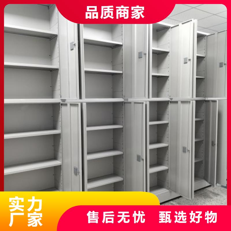 谢谢惠顾【凯美】财务档案密集架