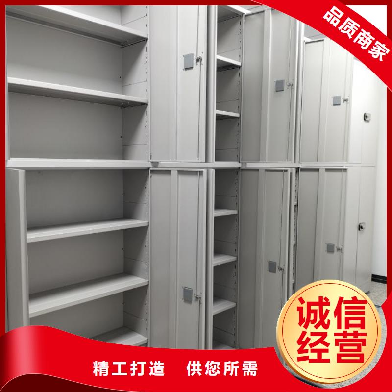 促销价【凯美】金属密集架