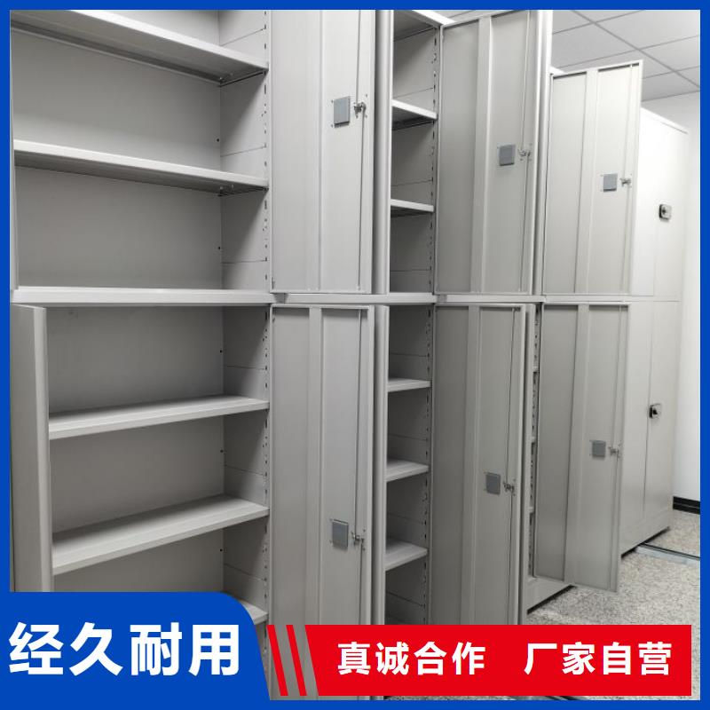 利好发展【凯美】方向盘型密集柜
