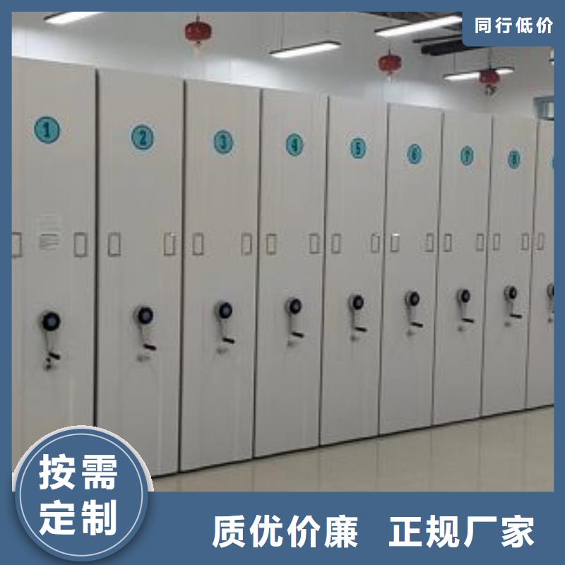 主要功能与优势【凯美】密集档案柜