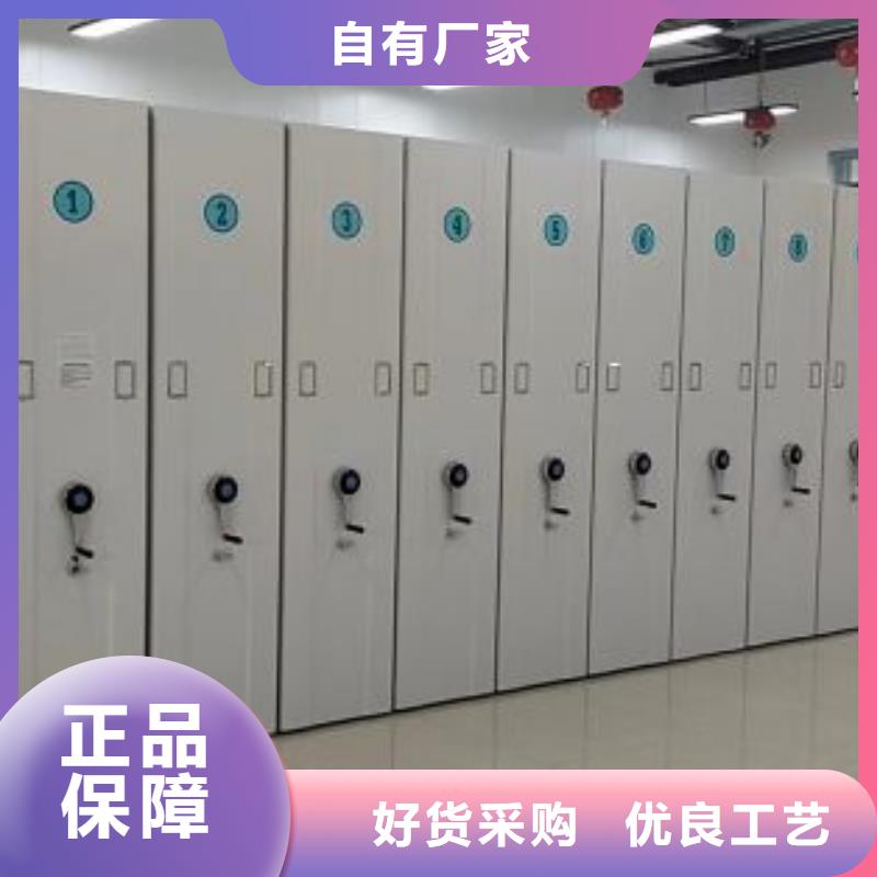 生产地【凯美】档案移动密集柜