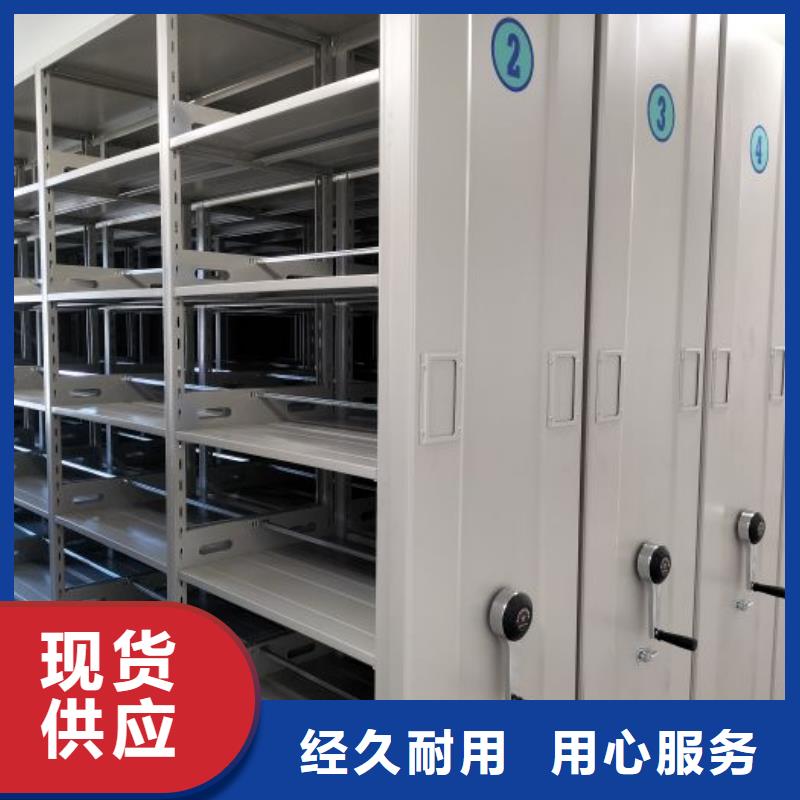 立足实际【凯美】钢制密集柜