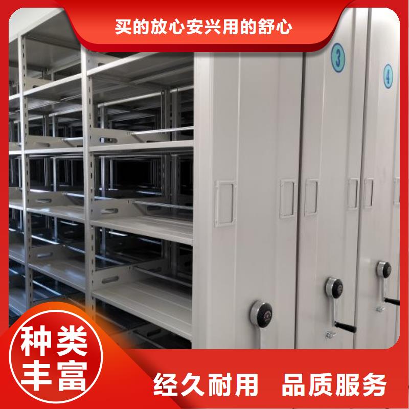 价诚信互利【凯美】钢质密集柜