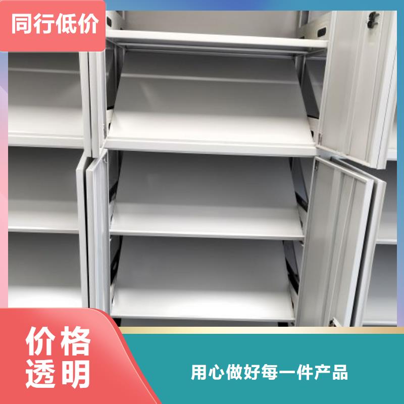 开拓创造【凯美】密集资料铁皮柜