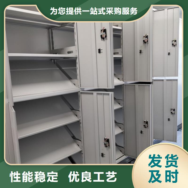 主要功能与优势【凯美】密集档案柜