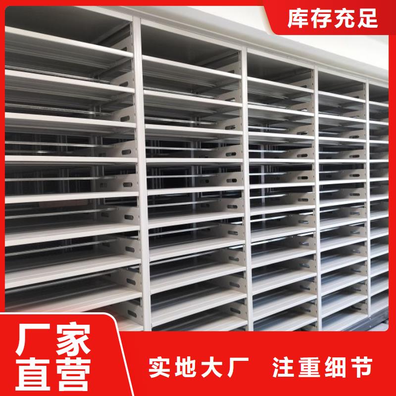 企业辉煌【凯美】档案管理密集档案架