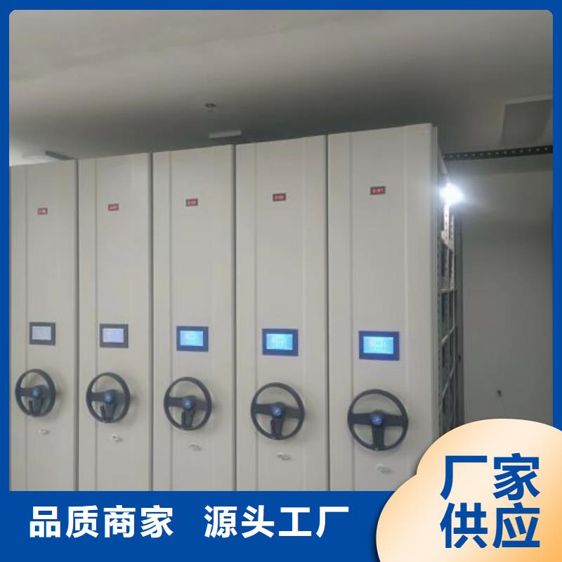 主要功能与优势【凯美】密集档案柜