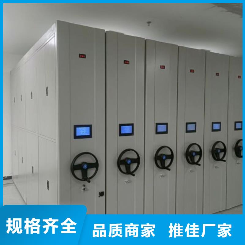 来电咨询【凯美】机械式手摇密集柜