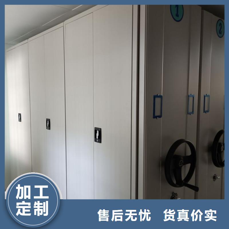 促销价【凯美】金属密集架