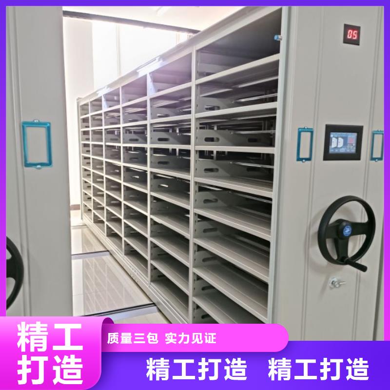 开拓创造【凯美】密集资料铁皮柜