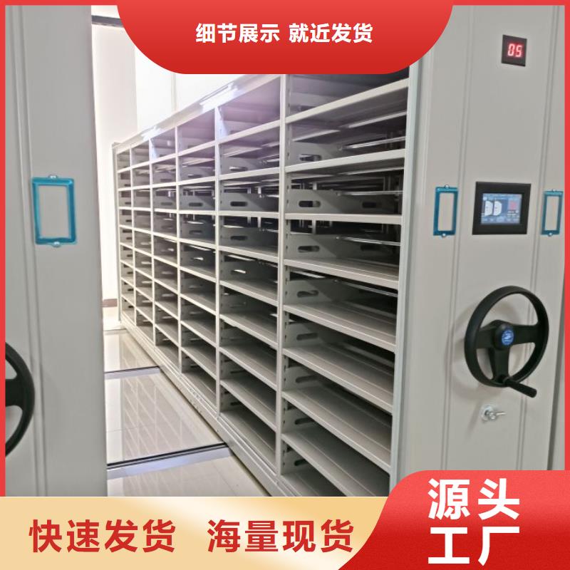 价诚信互利【凯美】钢质密集柜