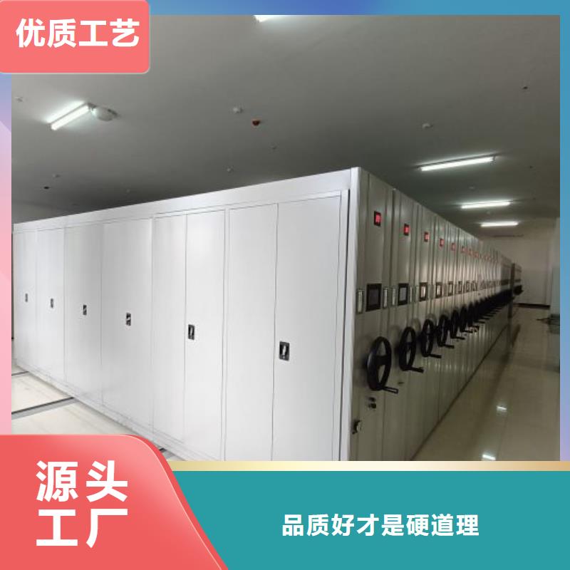服务放心【凯美】档案库房移动密集柜