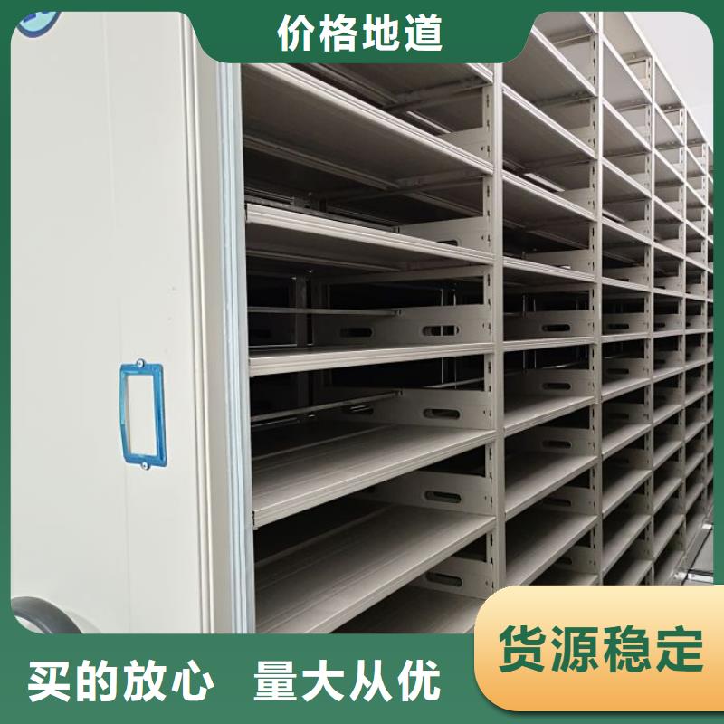 用心做事【凯美】智能病历档案密集架