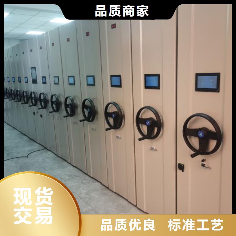 哪家好的【凯美】财务档案密集架