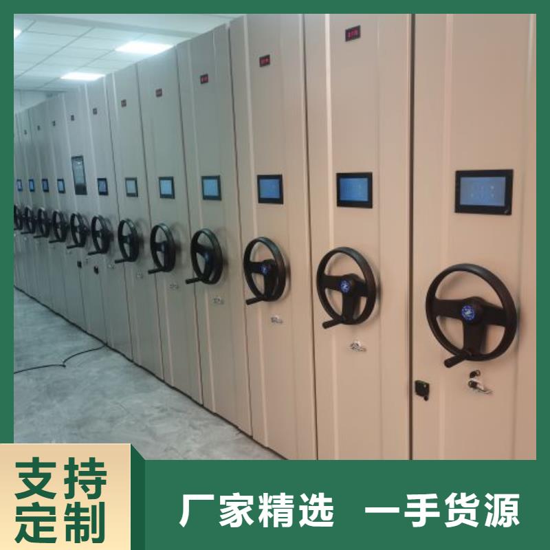 用心做事【凯美】智能病历档案密集架