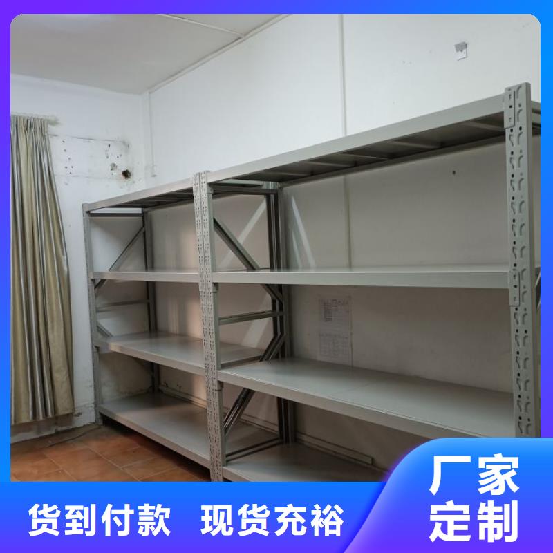企业辉煌【凯美】档案管理密集档案架