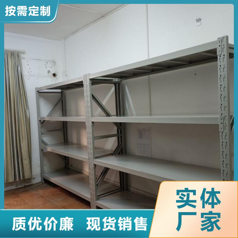 服务放心【凯美】档案库房移动密集柜
