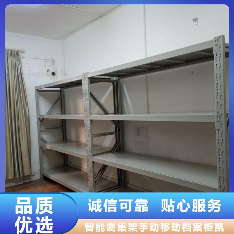 评价好的【凯美】手动密集卷柜