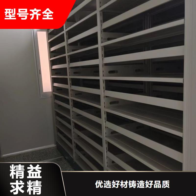 追求【凯美】综合档案管理密集柜