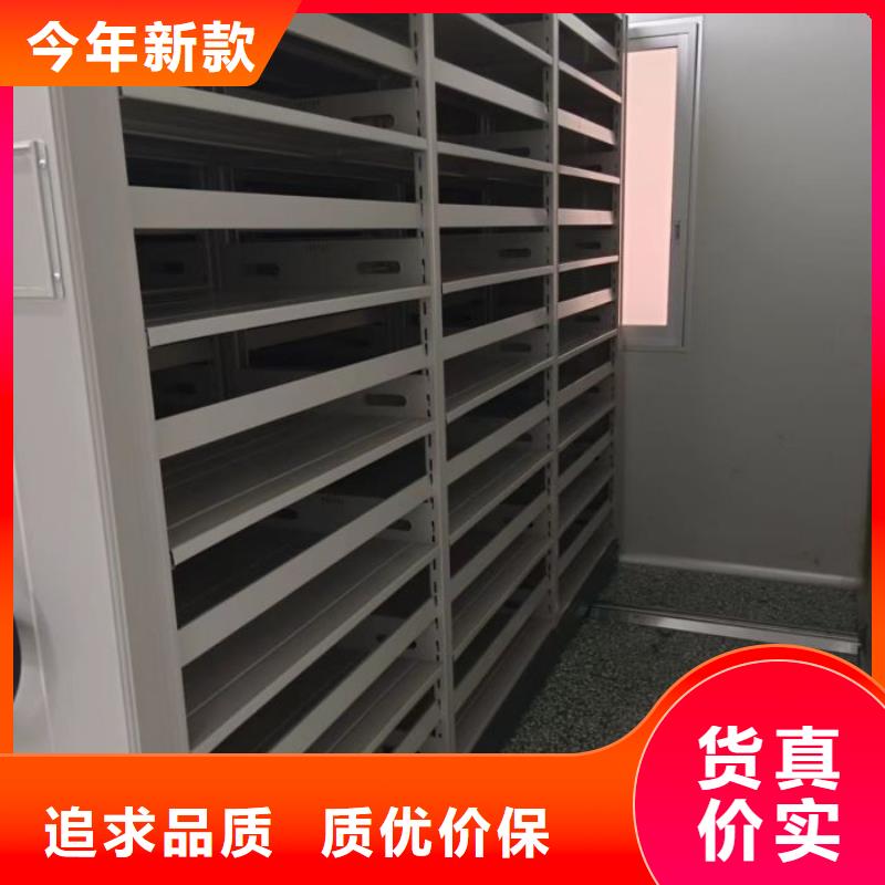 增创优势【凯美】手摇密集档案架