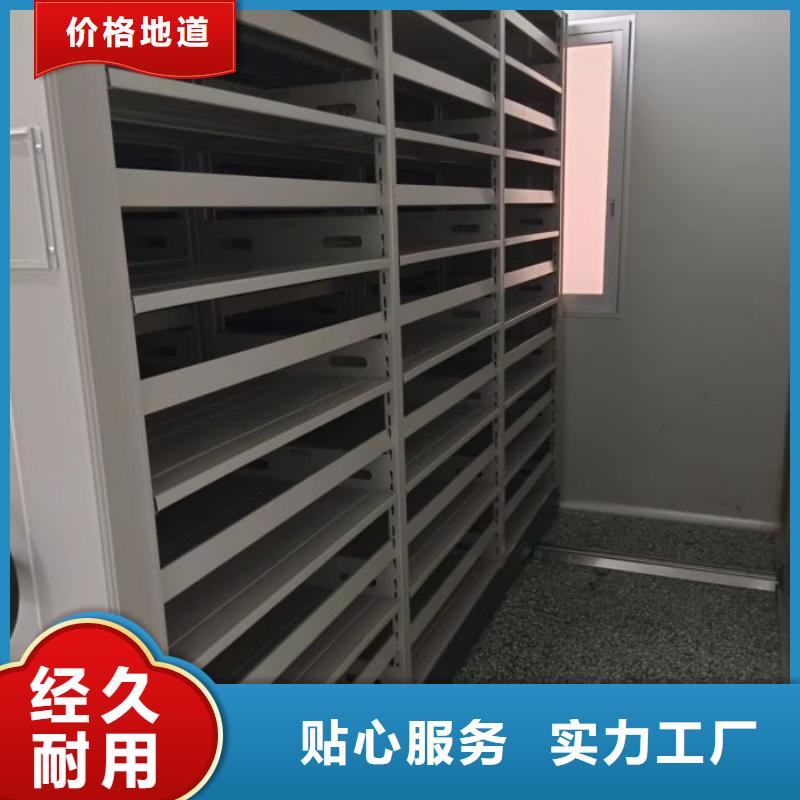 供求网【凯美】密集文件柜